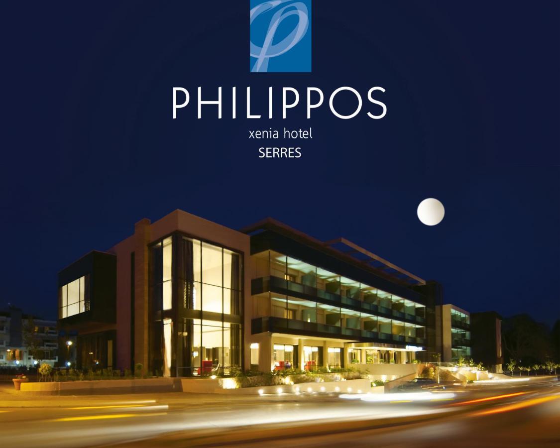 Philippos Xenia Hotel Serres Exterior foto